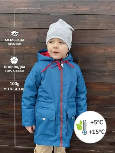 Куртка парка демисезонная мембрана