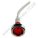 Лампы сигнальные Энергия d11 мм