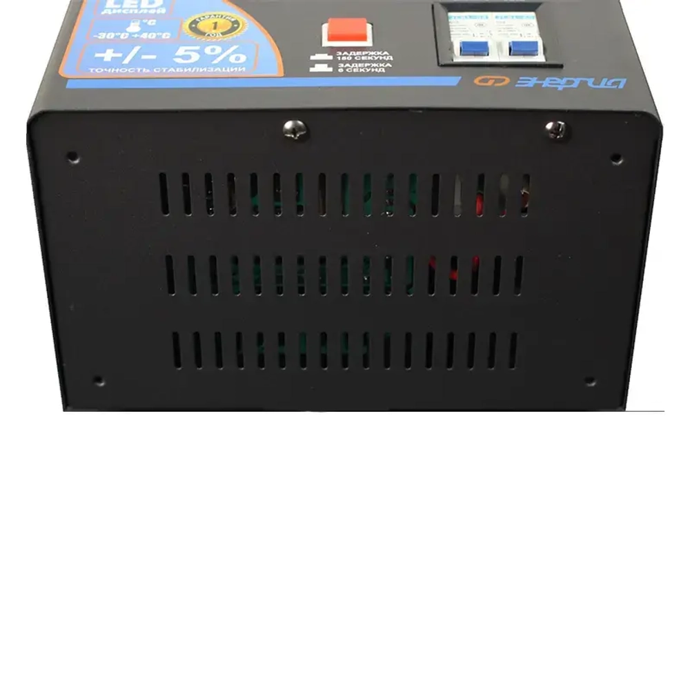 ЭНЕРГИЯ Voltron 5% 15000 трехфазный стабилизатор напряжения Е0101-0200