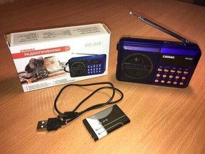 Радиоприемник Сигнал РП-222