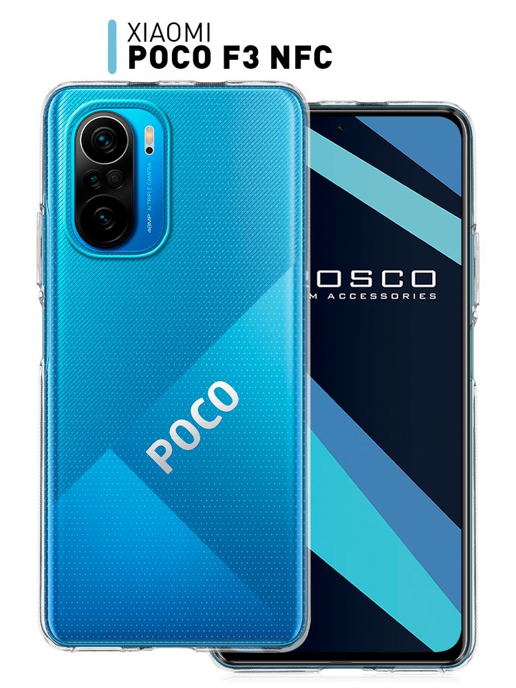 Чехол ROSCO для Poco F3 оптом (арт. XM-PF3-TPU-TRANSPARENT)