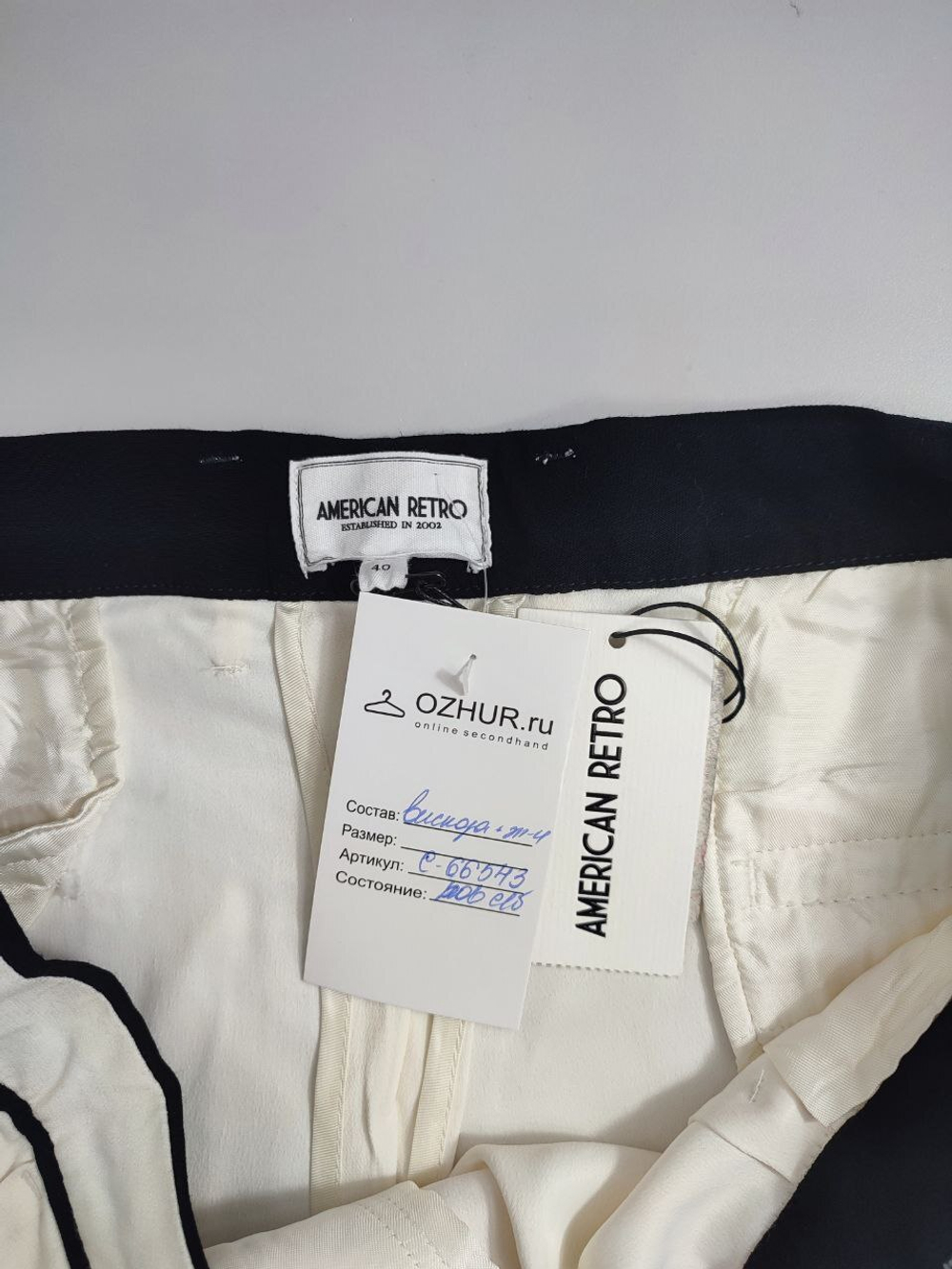 Брюки American Retro светлые 46/48 размер, новые