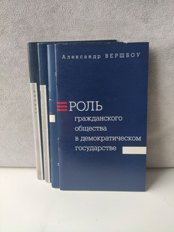 Ричард Бакстон, Жан-Люк Нанси, Михаил Ямпольский, Александр Вершбоу: конспекты лекций в РГГУ (комплект 4 книг)
