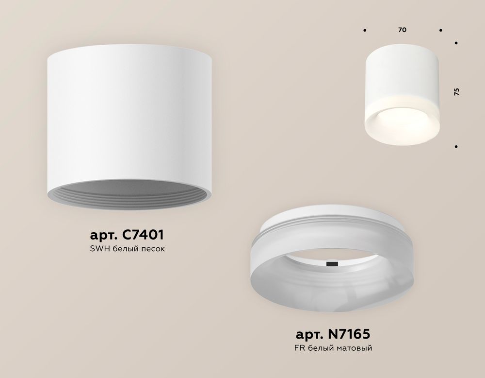 Ambrella Комплект накладного светильника с акрилом Techno XS7401044