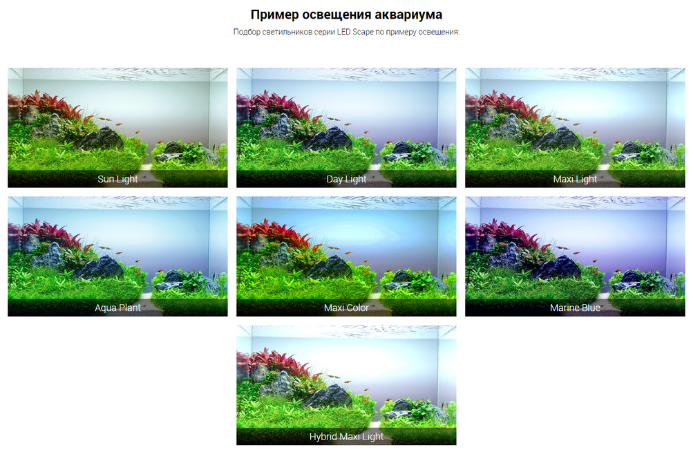 Светильник "Биодизайн" LED Scape Aqua Plant, 900мм, 40,2Вт, для Р-160/ П-150