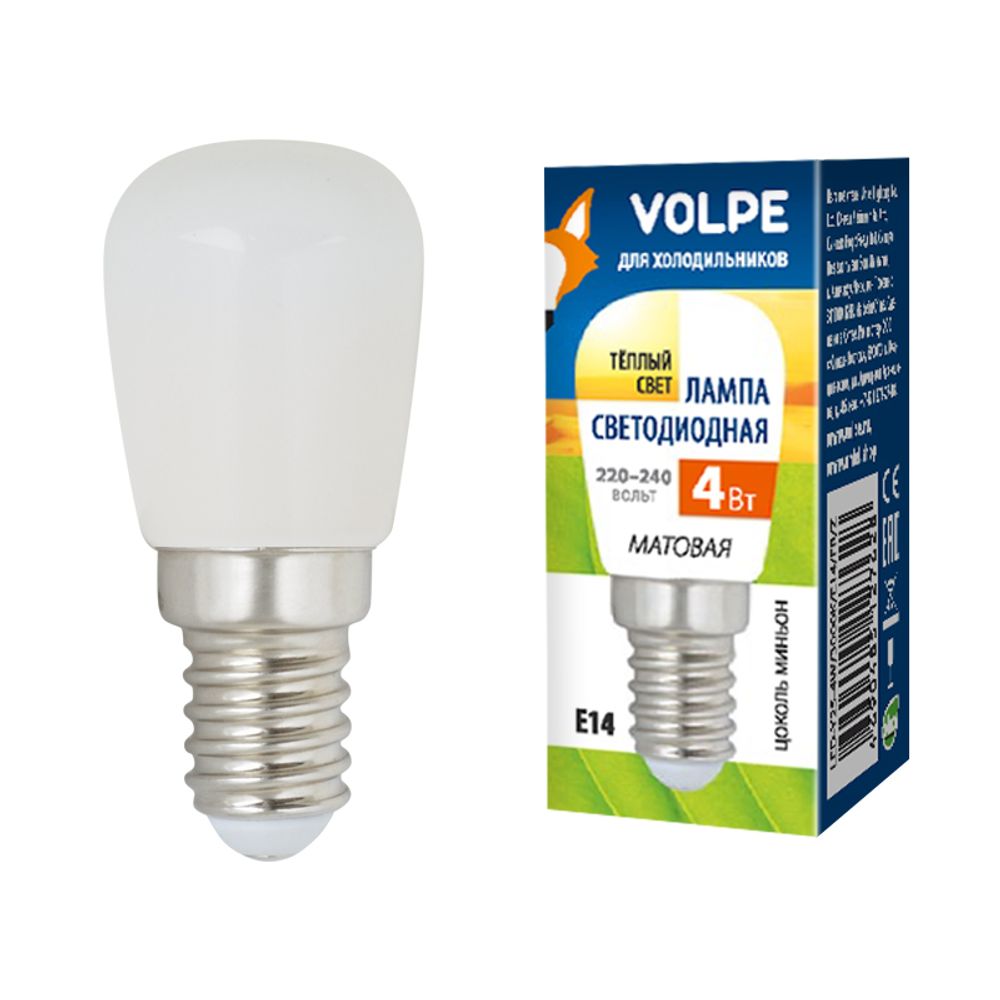 LED-Y25-4W/3000K/E14/FR/Z Лампа светодиодная для холодильников, матовая. Теплый белый свет (3000K). Картон. TM Volpe