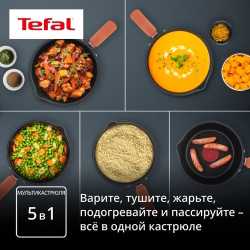 Мультикастрюля с крышкой Tefal Opti'Space 16 см G7211874