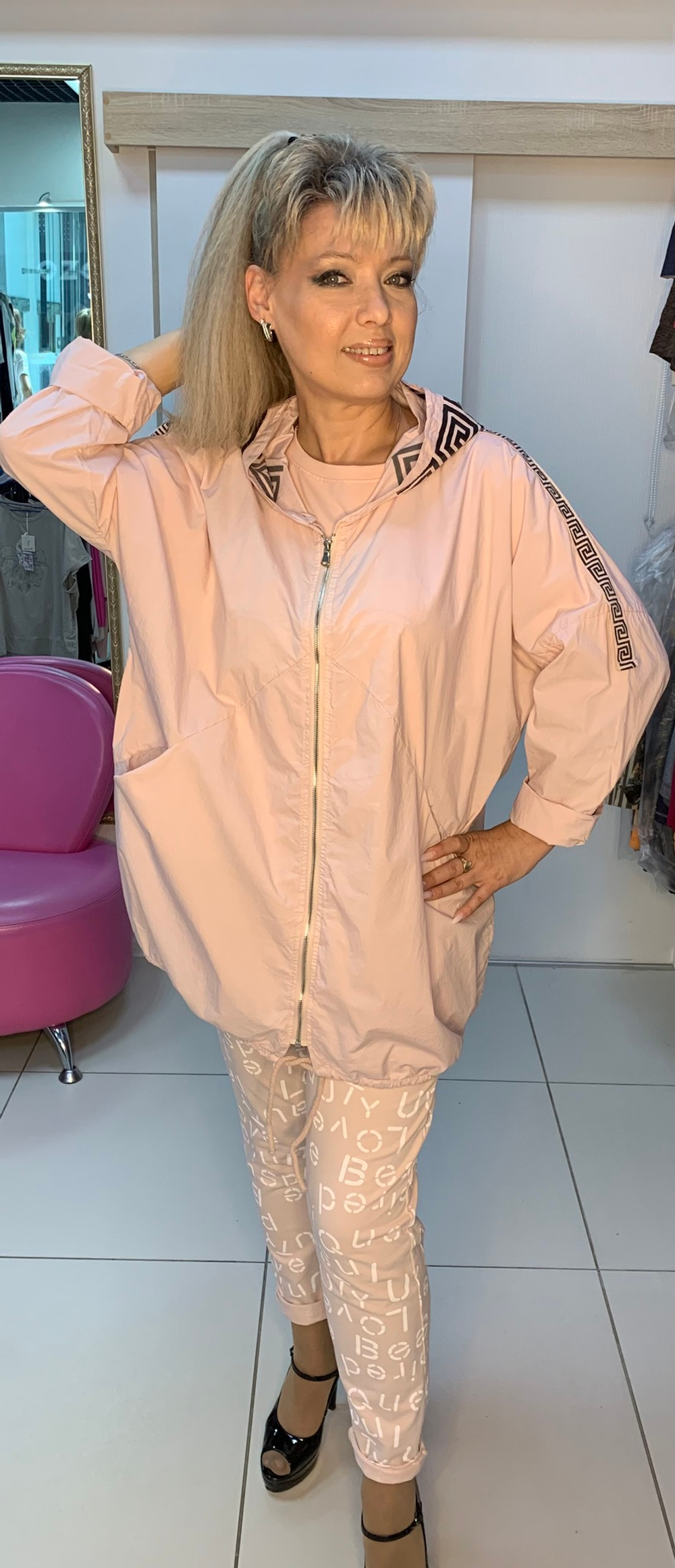 Пыльник-ветровка на молнии, цвет пудрово-розовый