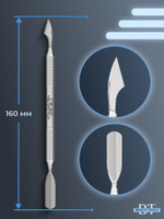 Скруглённый широкий + топорик EXPERT 30/3