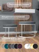 Комплект двух пуфов