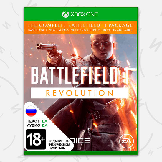 Игра Battlefield 1 Revolution (Xbox One, русская версия)