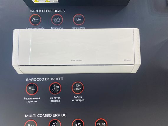 Сплит-система инверторного типа Royal Thermo Barocco DC RTBI-18HN8_V2/white комплект — (1)