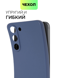 Чехол ROSCO для Samsung Galaxy S23 Plus (арт. SS-S23P-COLOURFUL-BLUE)