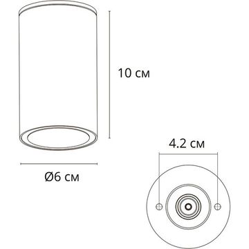 Фасадный уличный светильник GU10 A3302PF-1GY тёмно-серый Mistero Arte Lamp
