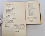 "Полное собрание сочинений М.Ю.Лермонтова в пяти томах". М.Ю. Лермонтов. 1913г. - антикварная книга