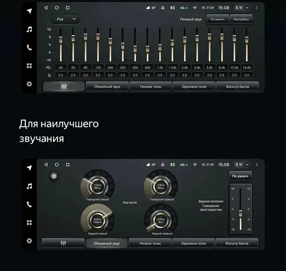 Магнитола для Opel Astra H, Zafira B (вместо БК серая) - Teyes LUX ONE 360 монитор 12.3" 2K QLED на Android 10, 6/128Гб, CarPlay, 4G SIM-слот, 4 камеры в комплекте