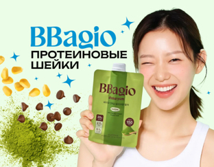 Протеиновые шейки – трендовый напиток BBAGIO
