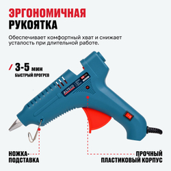 Клеевой пистолет ALTECO GG 100