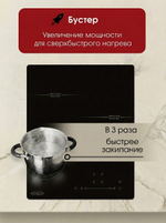 индукционная поверхность KI 014 S