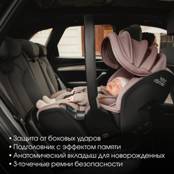 Детское автокресло Britax Roemer Baby-Safe Pro Style + Vario Base 5Z Dusty Rose