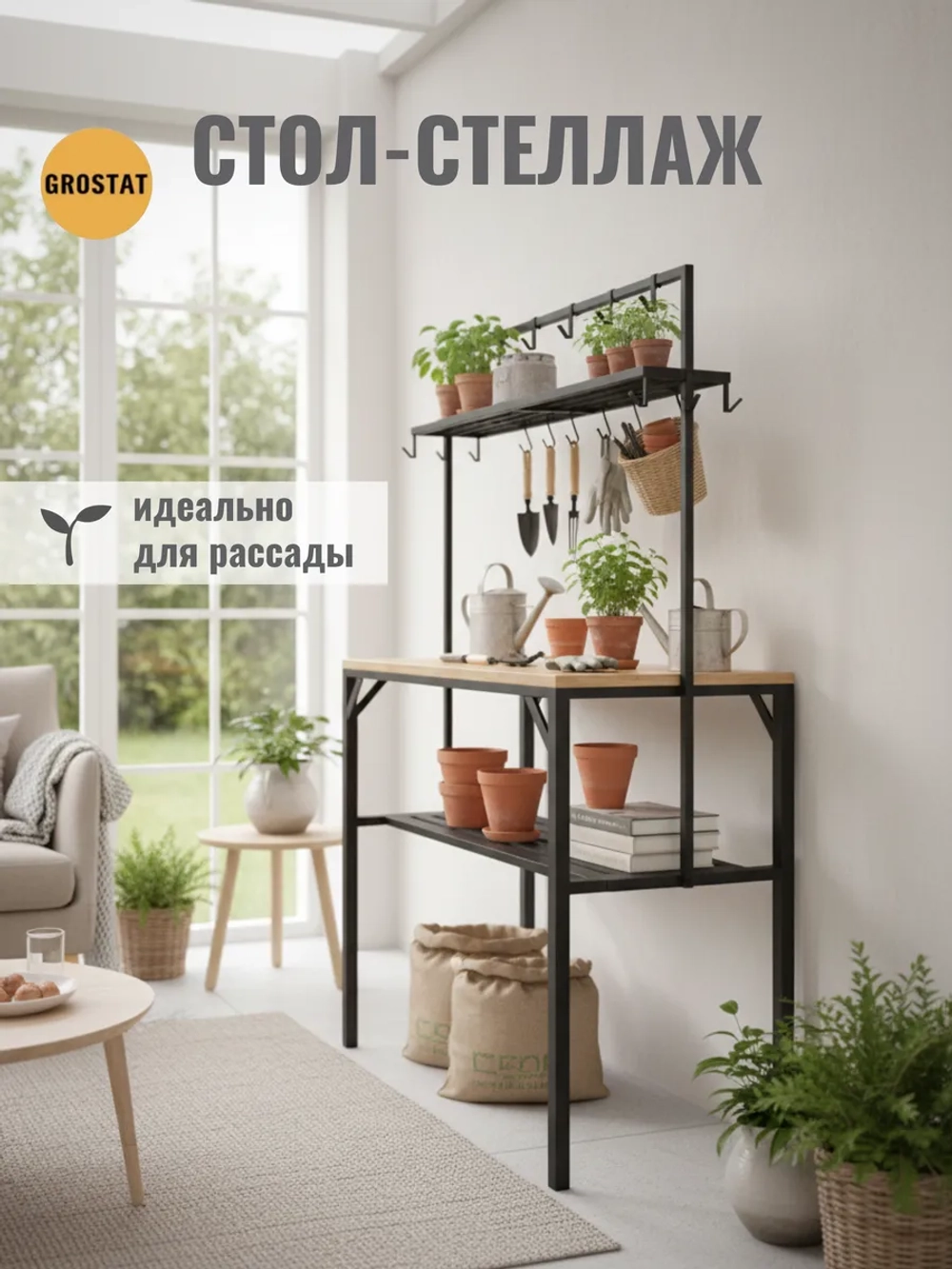 Стол мини кухня Chef