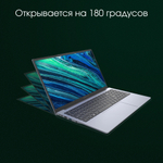 Ноутбук  Digma Pro Cursus 15.6 ", Ryzen 5, 16 Гб RAM, 512 Гб SSD, Radeon Graphics, Серый