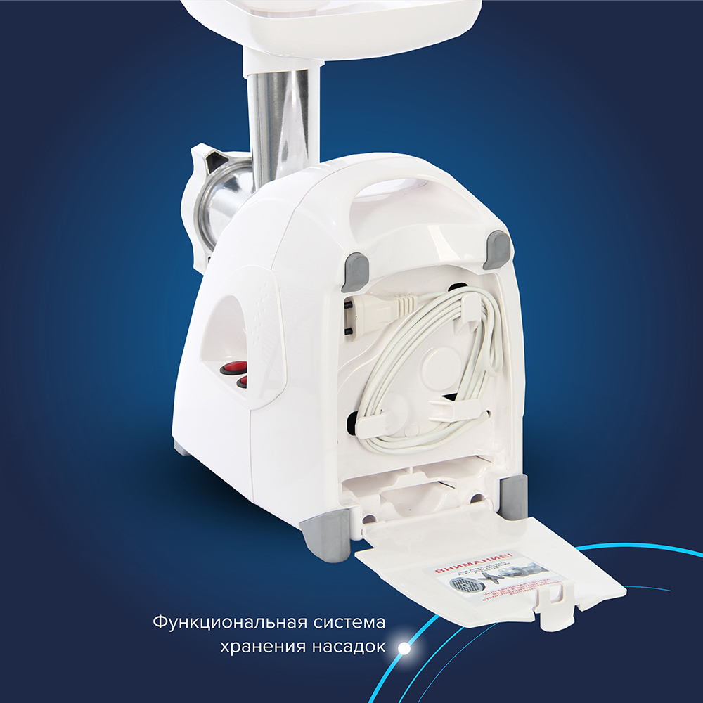 Мясорубка Аксион М 641.01