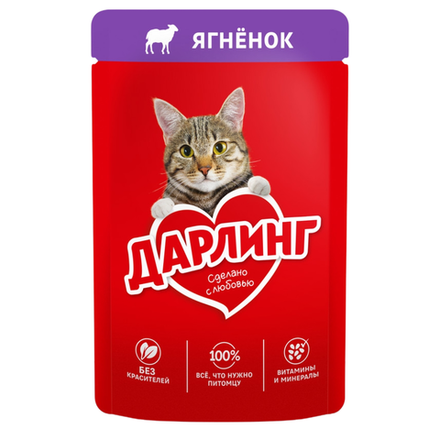 Влажный корм Дарлинг для кошек ягненок 75 гр