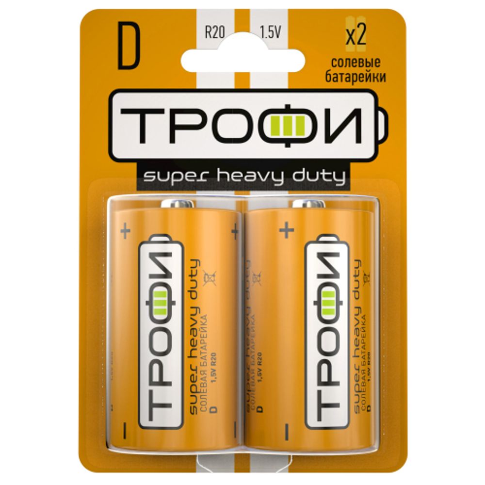 Батарейки Трофи R20-2BL SUPER HEAVY DUTY Zinc