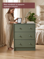 Dipriz Комод Раст 3 ящика из сосны, 62х30х68, эвкалипт