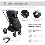 Детская коляска Sweet Baby Elegante 3 в 1 Chrome Black