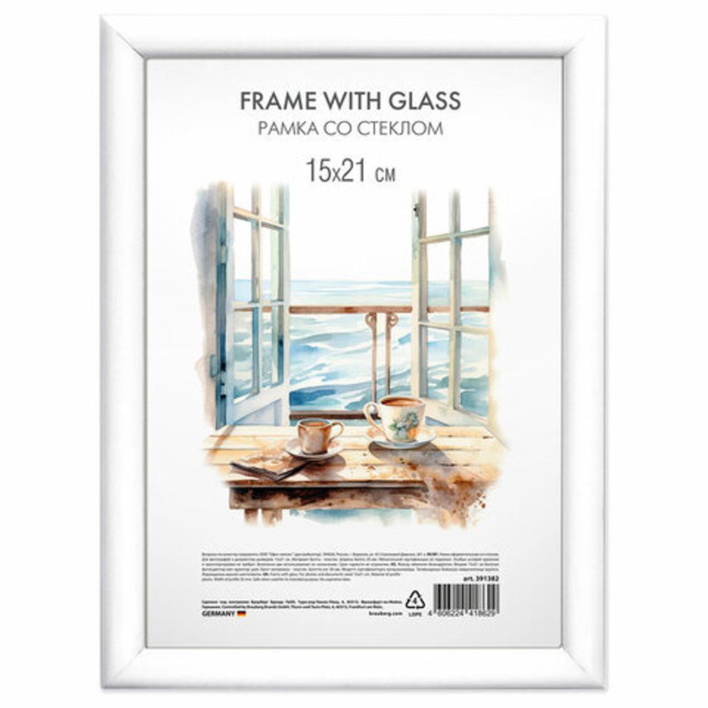 Рамка 15х21 см со стеклом, багет 15 мм, пластик, BRAUBERG "HIT3", 5 цветов ассорти, 391382