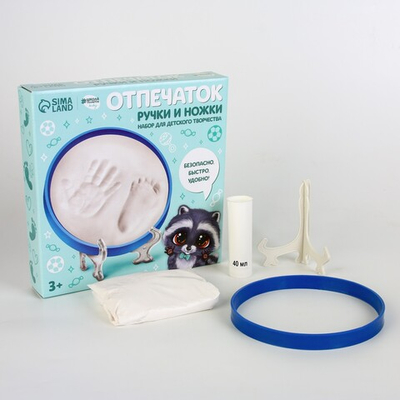 Набор для творчества. Отпечаток ручки и ножки Милый енот
