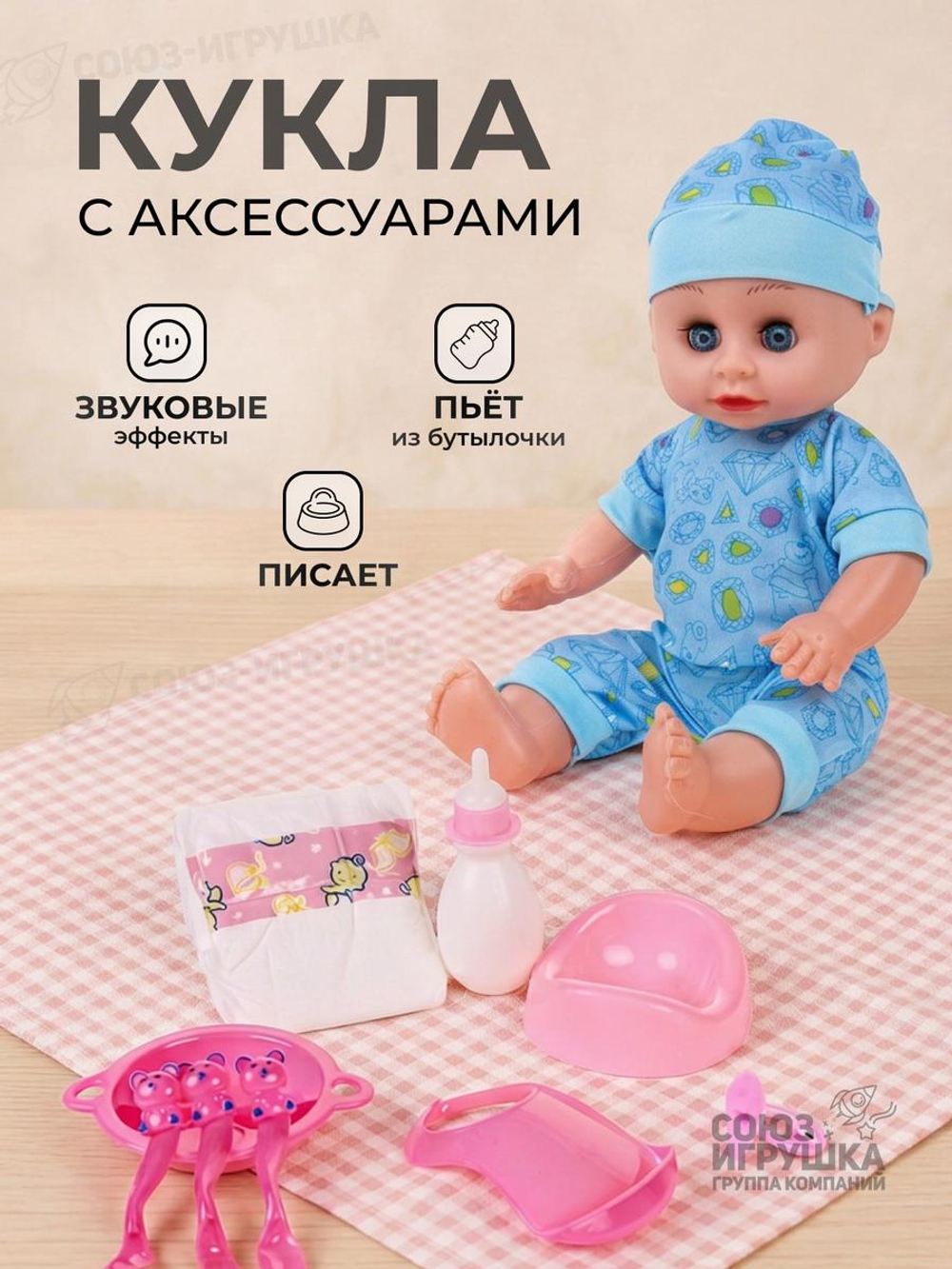 Пупс функциональный с аксесс., коробка ZL9920-25