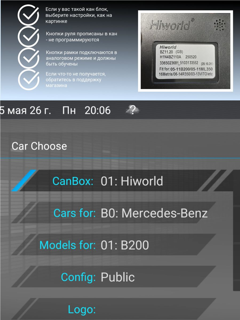 установочный комплект для магнитолы MERCEDES ML/GL W164 2005-2011 (рамка + проводка)