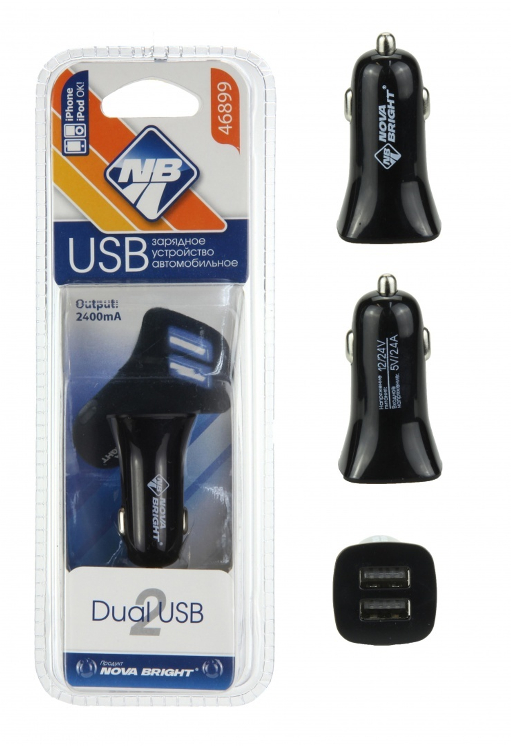 46899 Зарядное устройство "Nova Bright" для моб. телефонов, 2 USB-порта, 12/24В