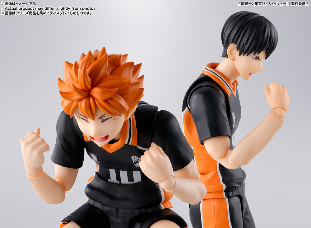 Hinata Shouyou