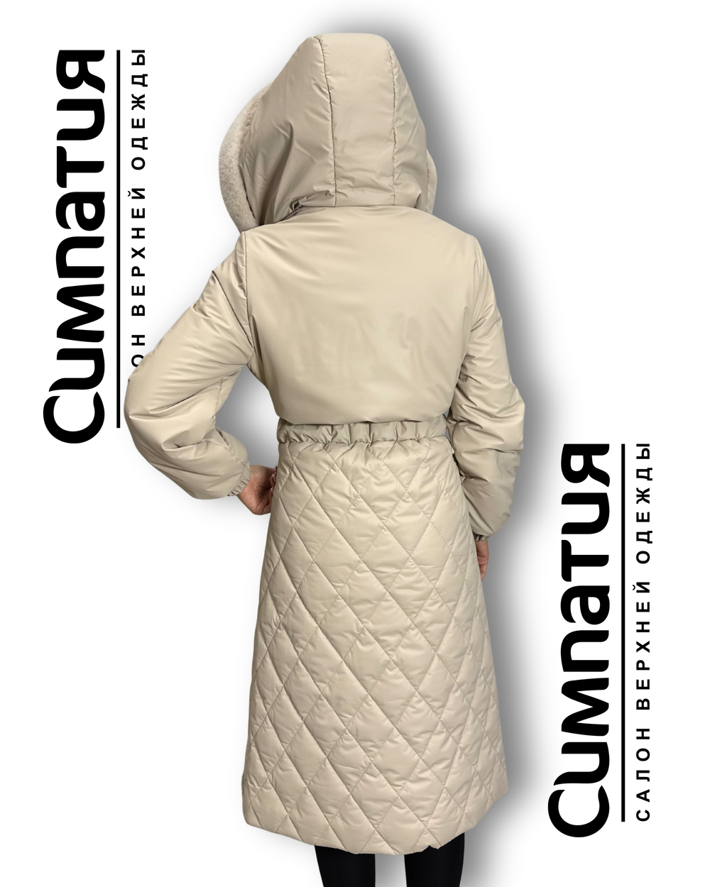 Стильное пальто в сливочном цвете с декоративными деталями