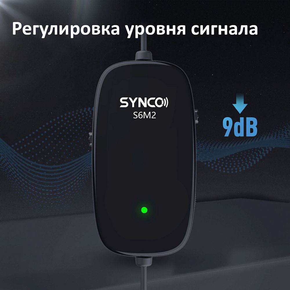 SYNCO Lav-S6M2