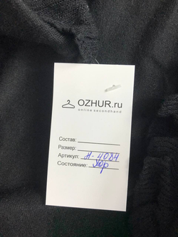 Кардиган на каждый день, маркировка М, визуально 46 размер