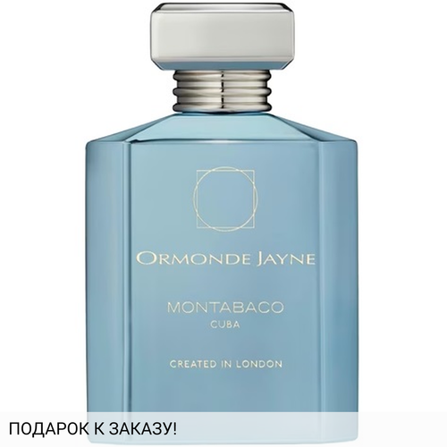 Ormonde Jayne Montabaco Cuba 2025