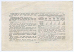 Облигация 50 рублей 1952 год. Серия № 135982. VF+