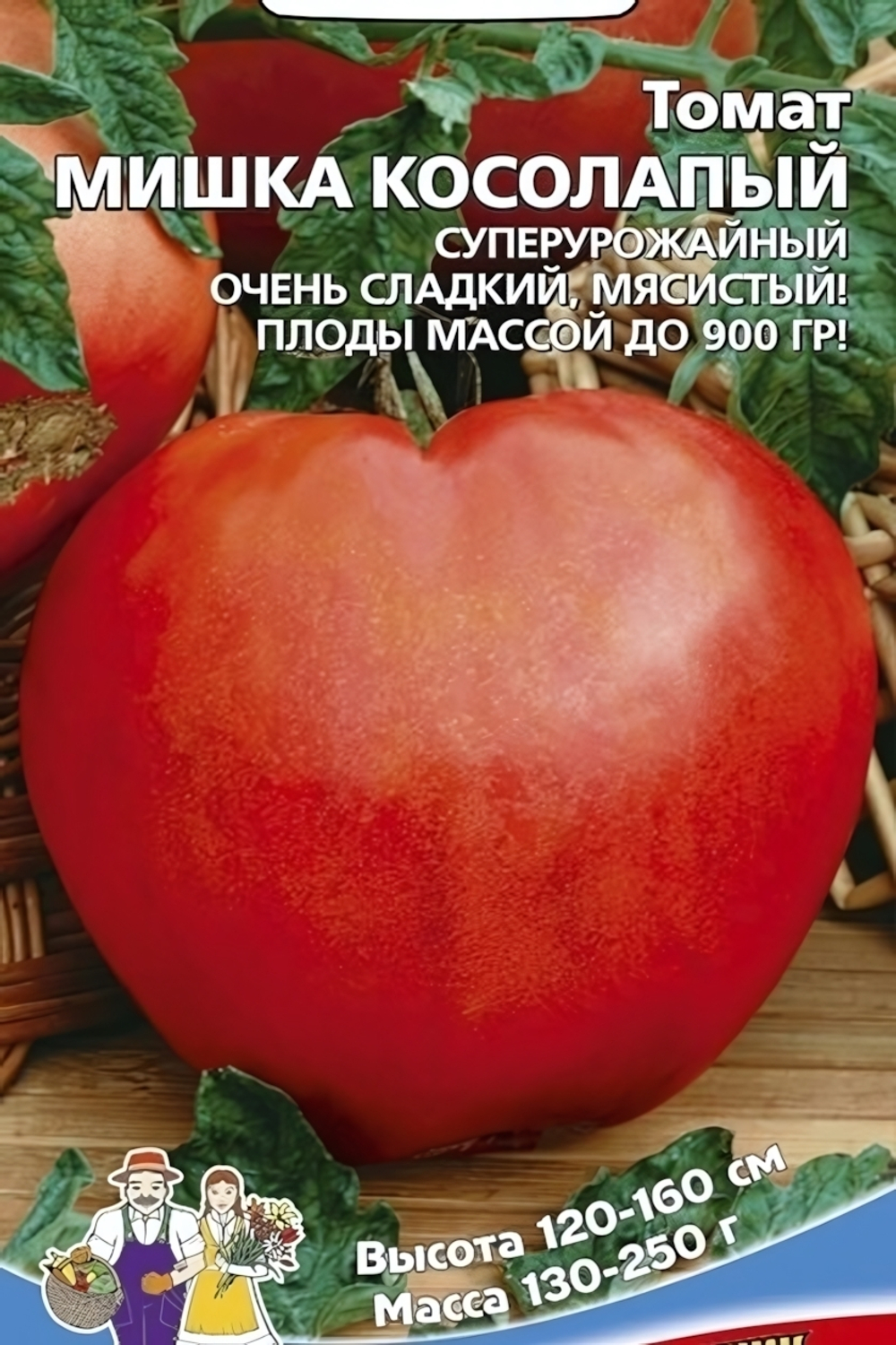 Семена Томат Мишка косолапый (ШТВ) Е/П Б/Ф