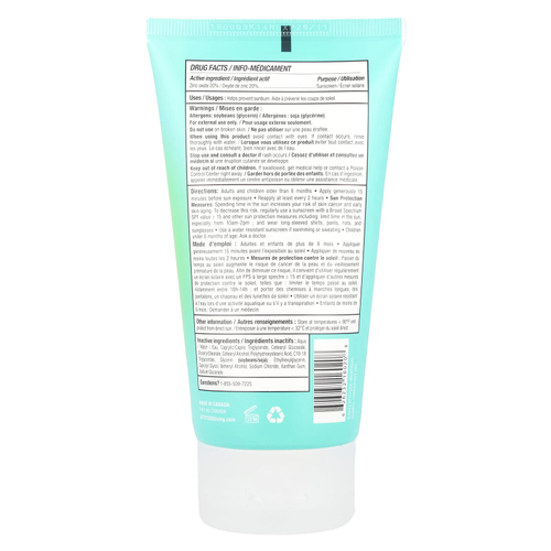ATTITUDE, Sunly, минеральное солнцезащитное средство, SPF 30, без запаха, 150 г (5,2 унции)