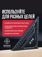 Угольник Свенсона метрический кровельный P.I.T. HSQR04-0180A (180 мм)