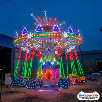 Семейная цепочная карусель «Неоновая Галактика», 16 мест, 5,8×5,8×5,3 м
