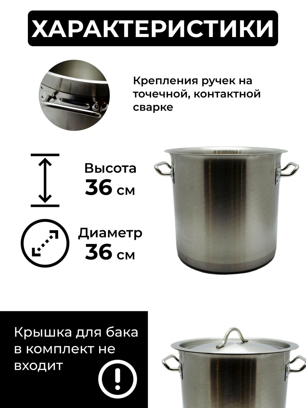 Перегонный куб (котел) 37 л с муфтой 1/2, 36х36 см, без крышки