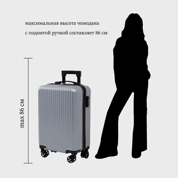 Чемодан маленький 20&quot;, кодовый замок, цвет серебряный