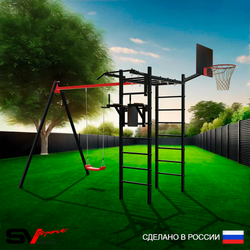 Уличный спортивно-игровой комплекс Sv Sport У3032КВ1 (Турник/Брусья/"Лодочка"/Подвесы на втулке/Щит баскет)