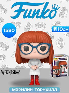 Фигурка Funko POP! TV Wednesday Marilyn Thornhill Rave'n (1580) 83314 / Фигурка Фанко ПОП! по мотивам сериала "Уэнздей", Мэрилин Торнхилл. Товар уцененный